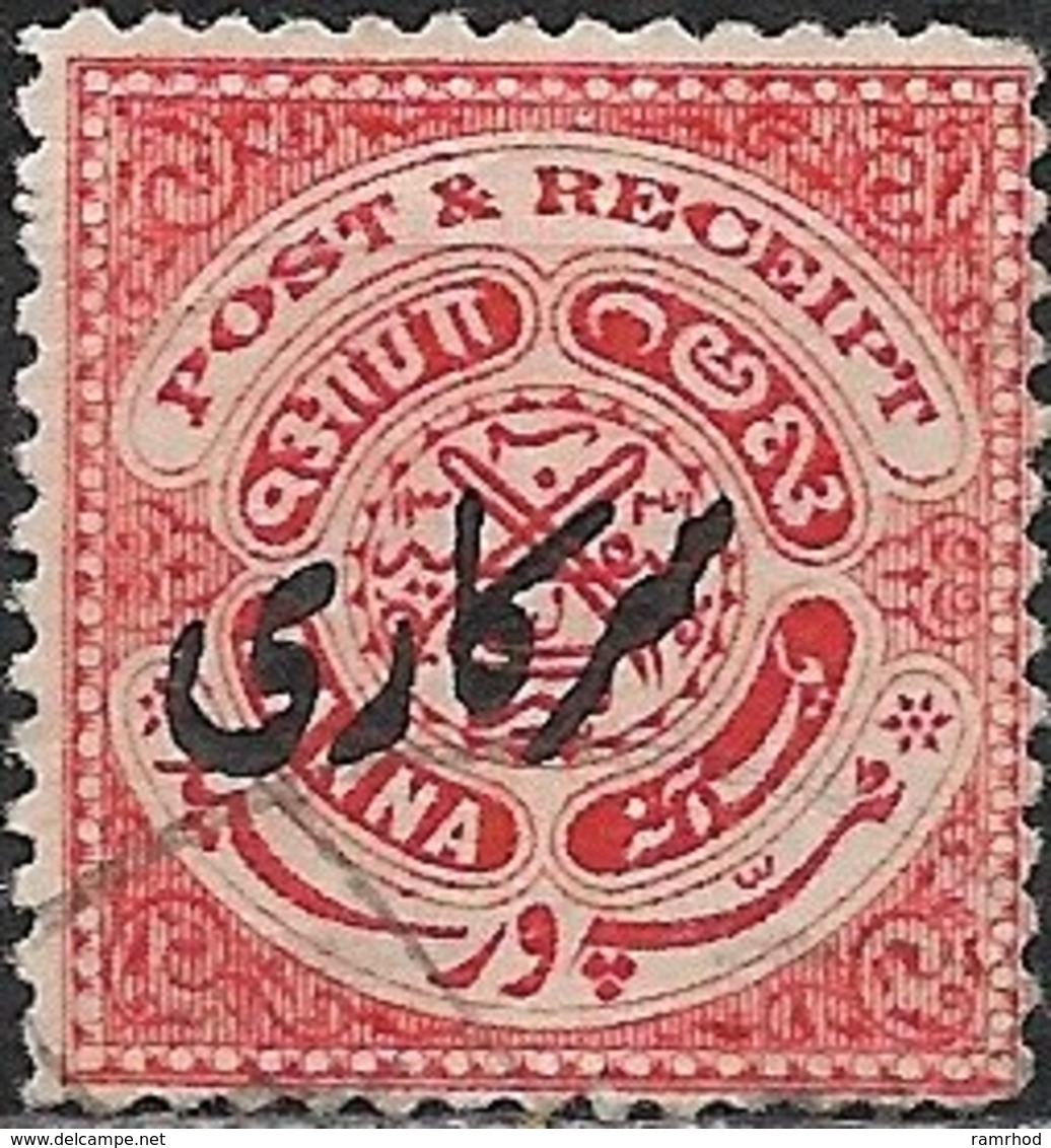 HYDERABAD 1909 Official - Symbols - 1a - Red FU - Hyderabad