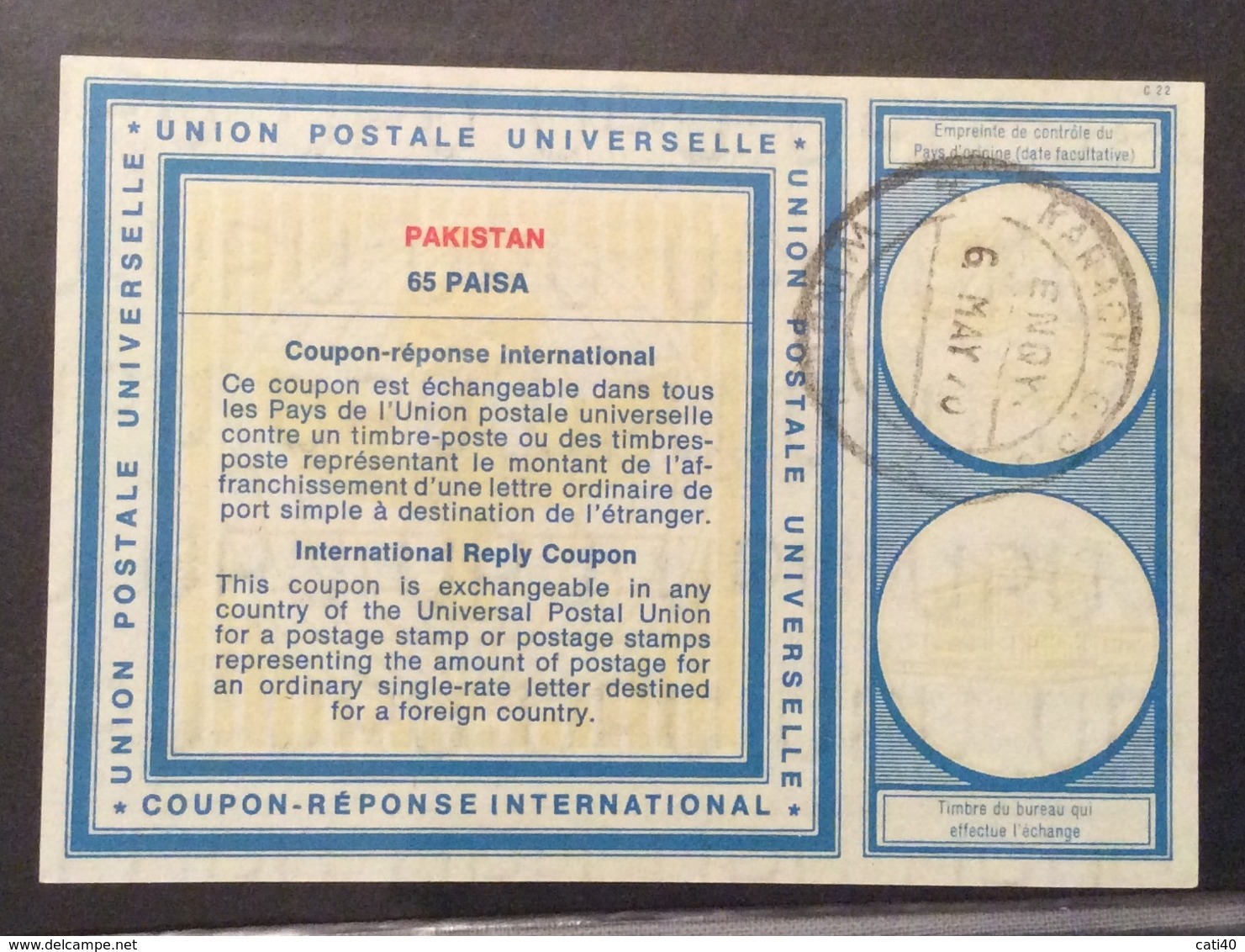 COUPON REPONSE INTERNATIONALE   PAKISTAN  65 Paisa - Posta