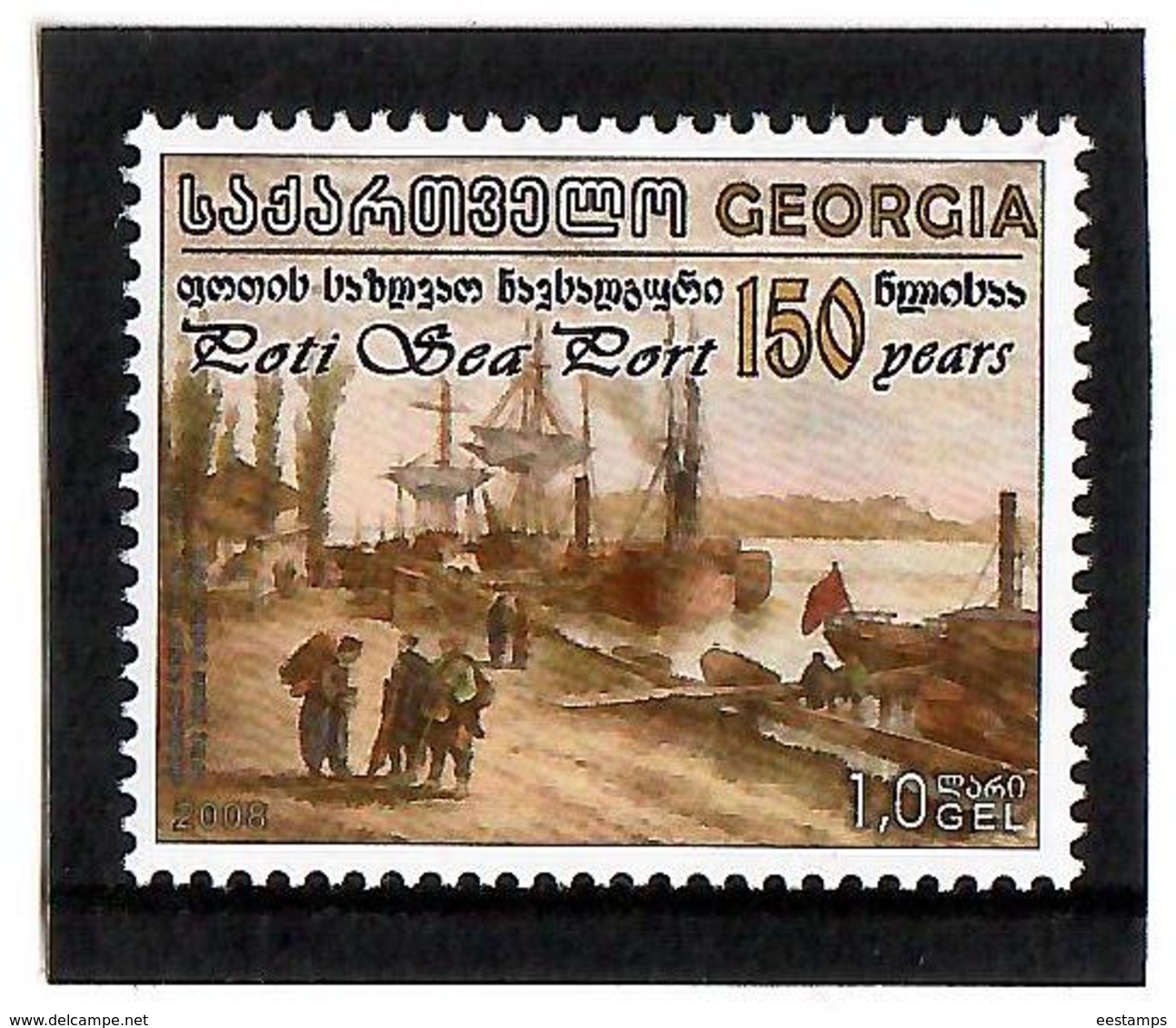 Georgia .2009 Poti Sea Port. 1v: 1.0  Michel # 574 - Géorgie