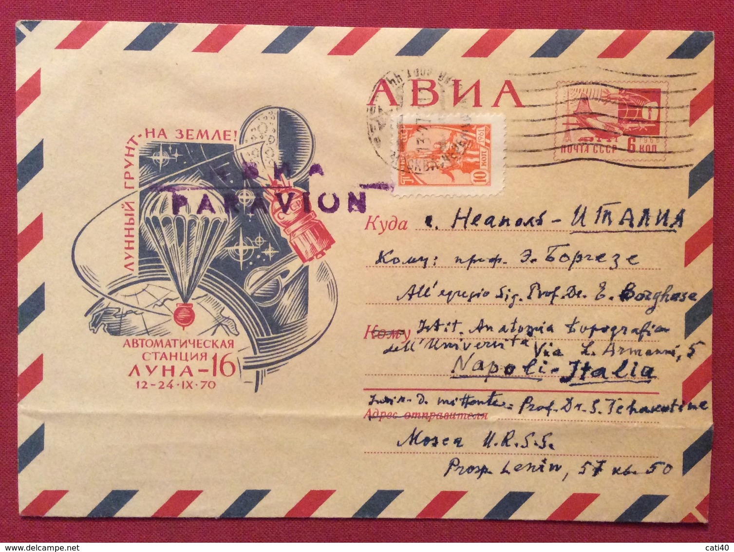 TEMATICA SPAZIO  RUSSIA URSS LETTERA POSTALE PAR AVION 1970 - Sonstige & Ohne Zuordnung