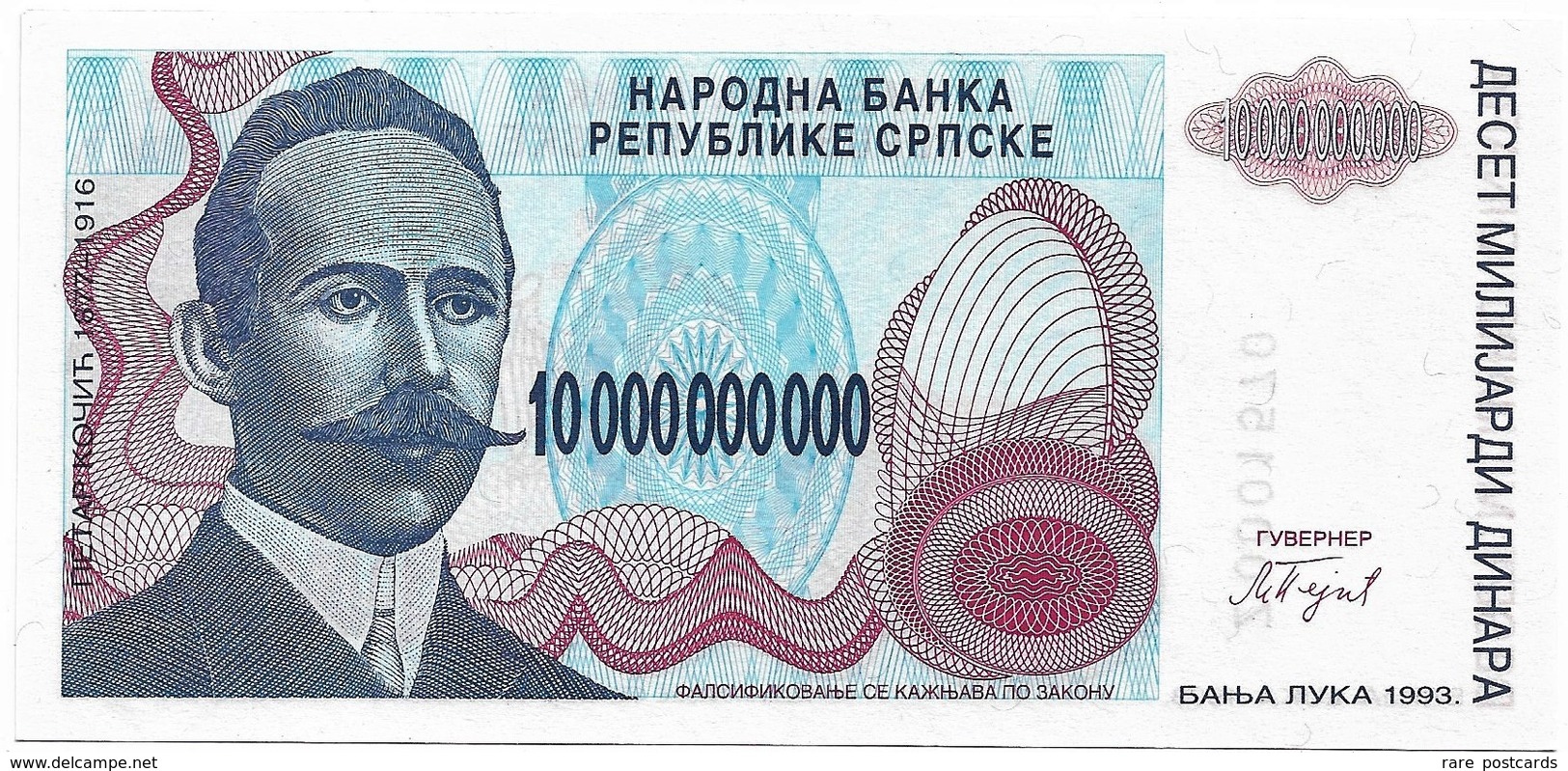 Bosnia 10 000 000 000 Billions Dinara 1993. Unc - Not Issued - Replacement Z - P156 - Bosnie-Herzegovine