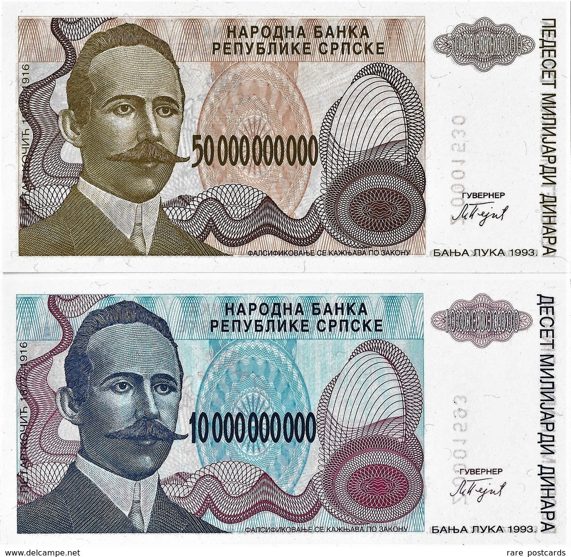 Lot 2 Replacement Z - Bosnia 10 And 50 Billions 1993. UNC - Not Issued - Bosnie-Herzegovine