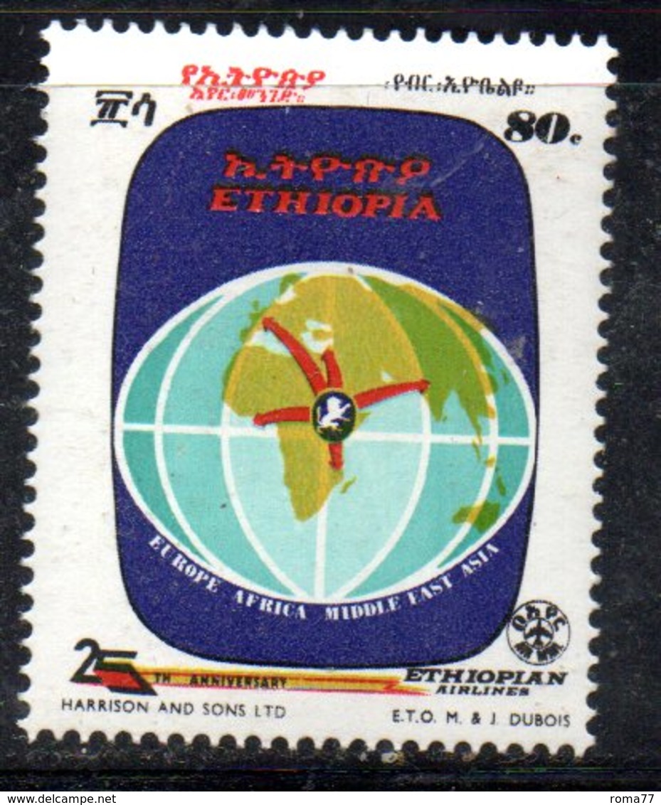 ETP41A - ETIOPIA 1971 ,  Yvert  N. 591    *** MNH  Airlines - Etiopia