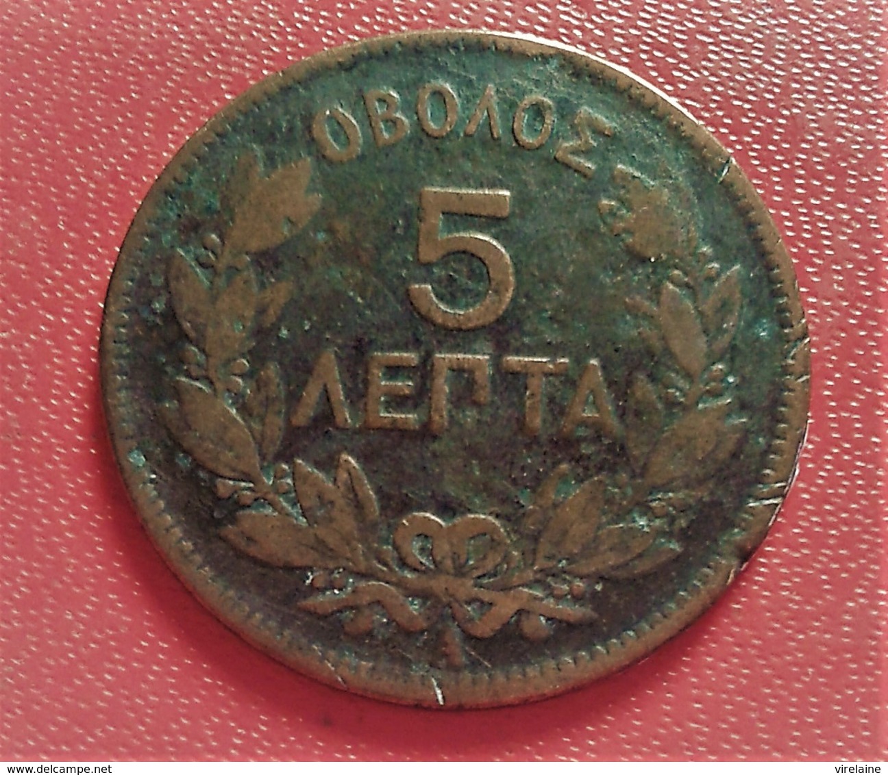 GRECE 5 LEPTA GEORGES 1ERE 1882 A PARIS    (B18 09) - Grèce