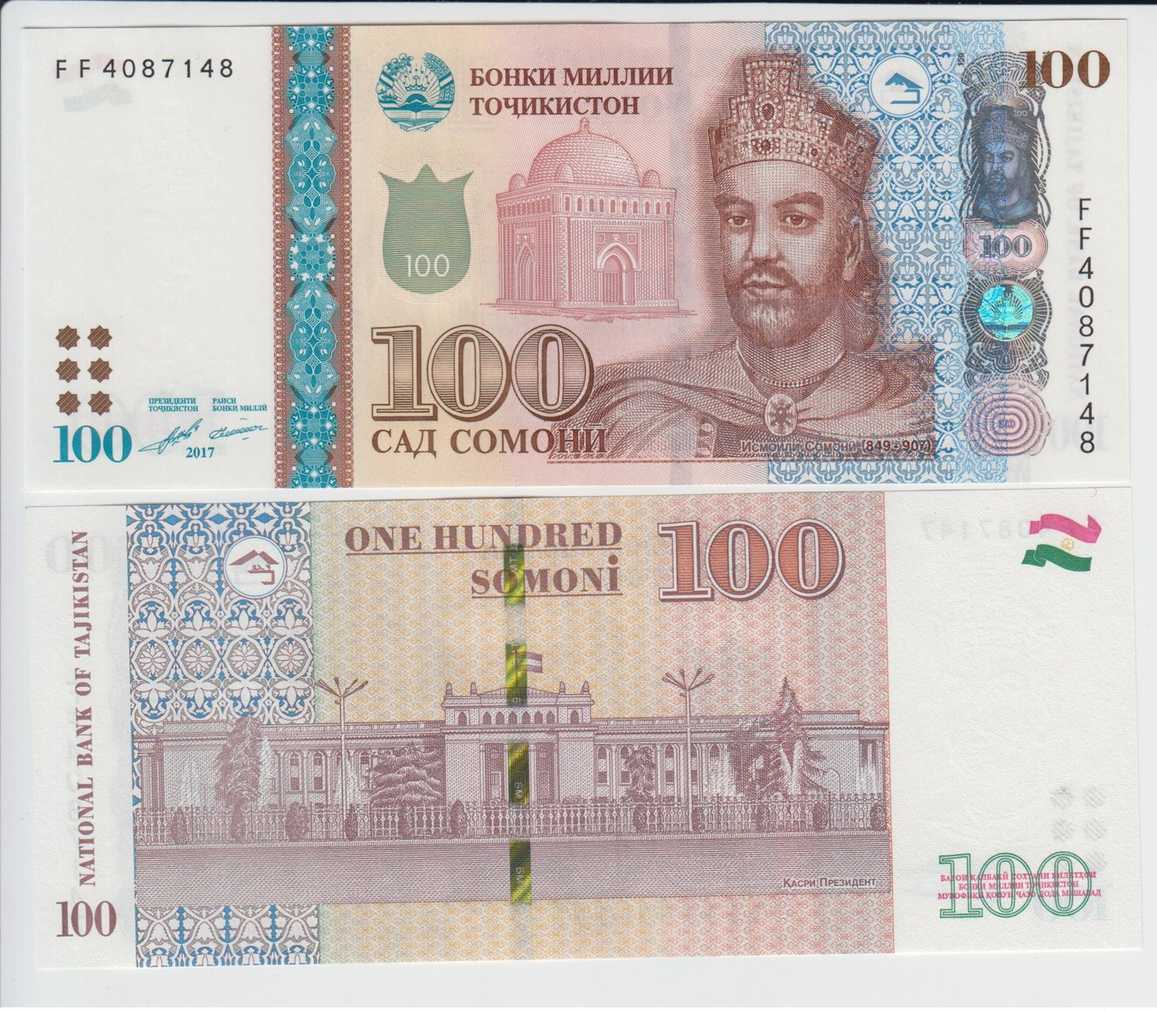 TAJIKISTAN 100 Somoni P 27 B 2017 UNC - Tagikistan