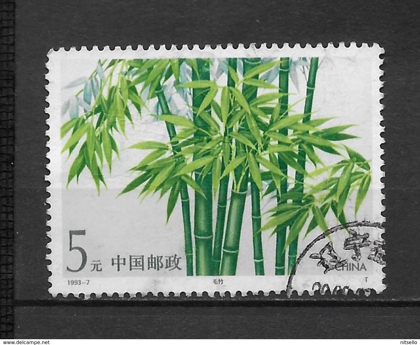 LOTE 1798  ///  (C140)   CHINA 1993 Bambu 1V - Gebruikt