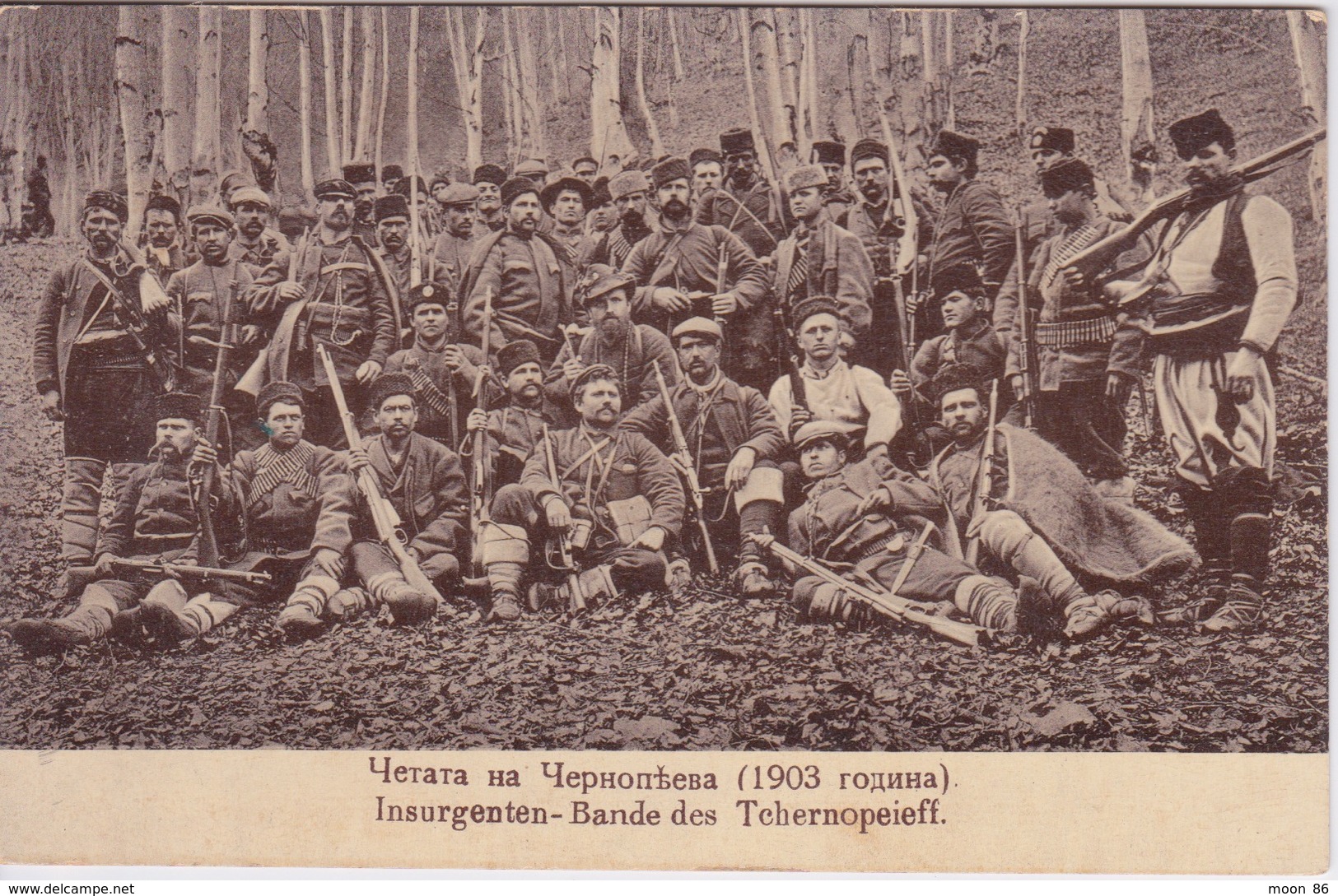 BULGARIE - GROUPE DE MILITAIRE MILITARIA  INSURGENTEN BANDE  DES TCHERNOPEIEFF - RARE - Bulgarie