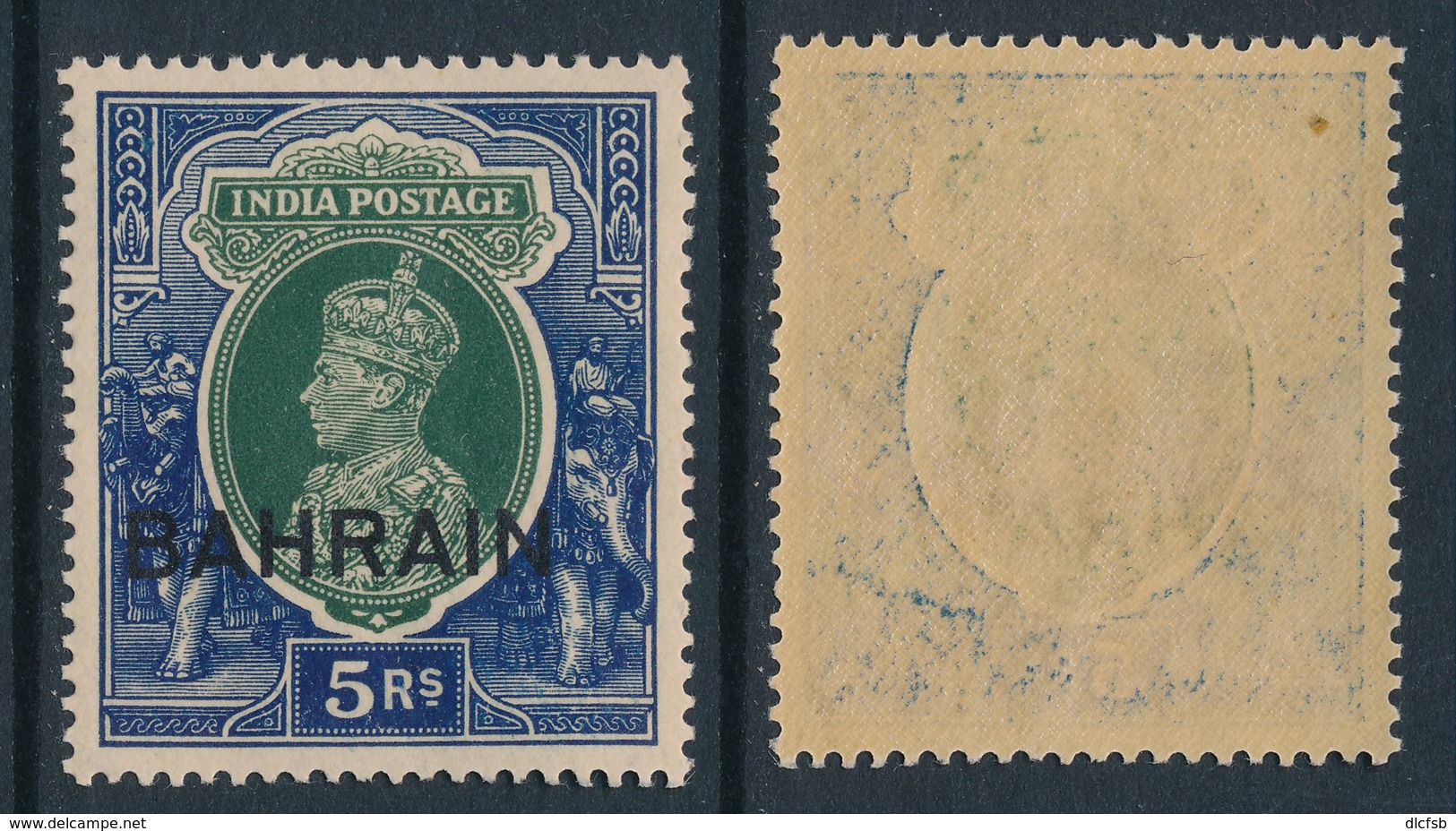 BAHRAIN, 1938 5R Unmounted Mint MNH - Bahrein (...-1965)