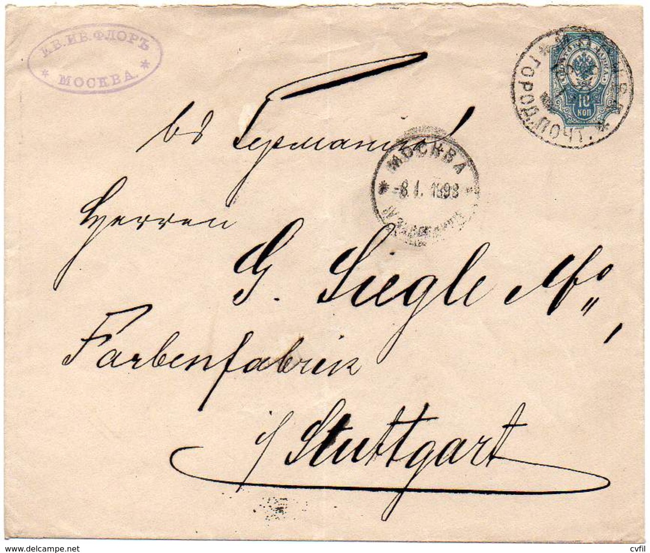 RUSSIA 1898 - ENTIRE ENVELOPE Of 10 KOPECS From Moscow To Stuttgart, Germany - Lettres & Documents
