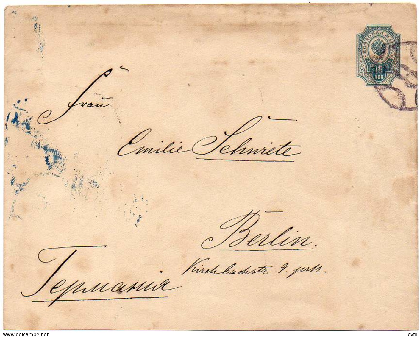 RUSSIA 1901 - ENTIRE ENVELOPE Of 10 KOPECS From St. Petersburg To Berlin, Germany - Lettres & Documents