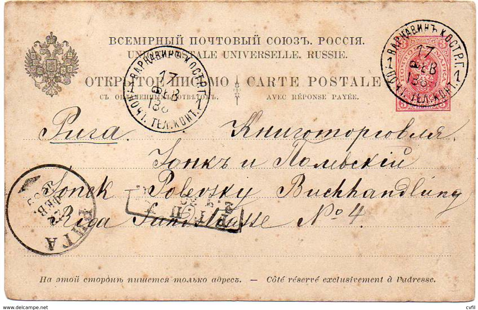 RUSSIA 1889 - ENTIRE POSTAL CARD Of 3 KOPECS From Varnavin (Kostroma Gov.) To Riga - Briefe U. Dokumente