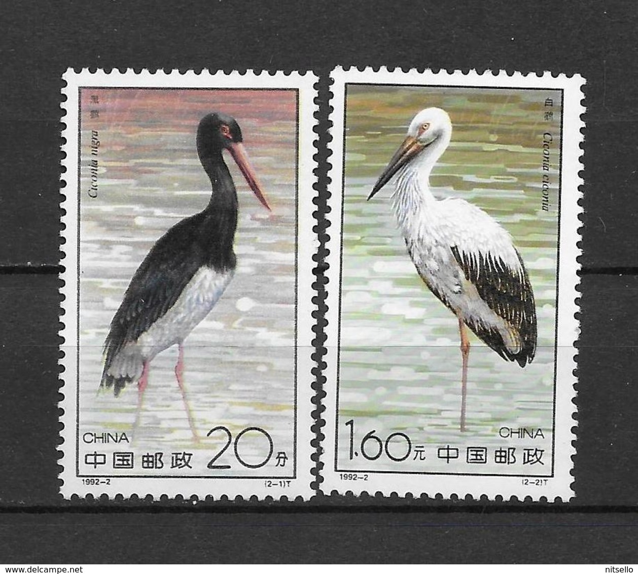 LOTE 1798   ///  (C080)   CHINA 1992-Storks **MNH     ¡¡¡ OFERTA !!!! - Used Stamps
