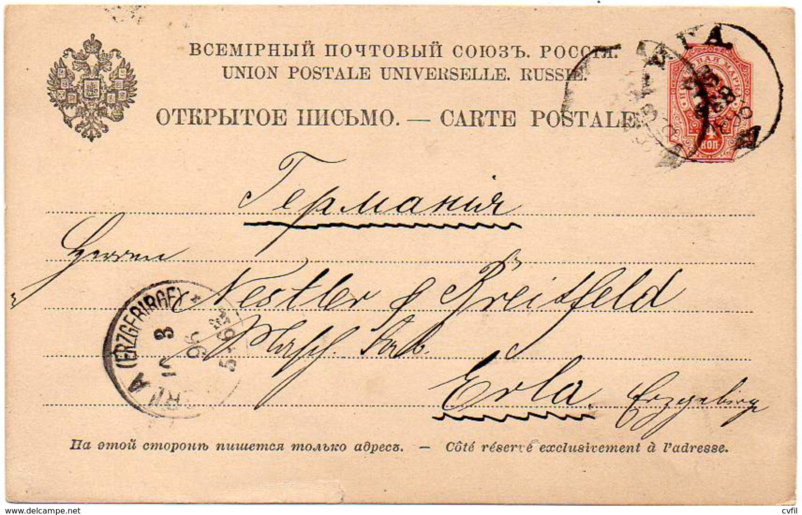 RUSSIA 1896 - ENTIRE POSTAL CARD Of 4 KOPECS From Riga To Erla, Erzgebirge, Germany - Lettres & Documents