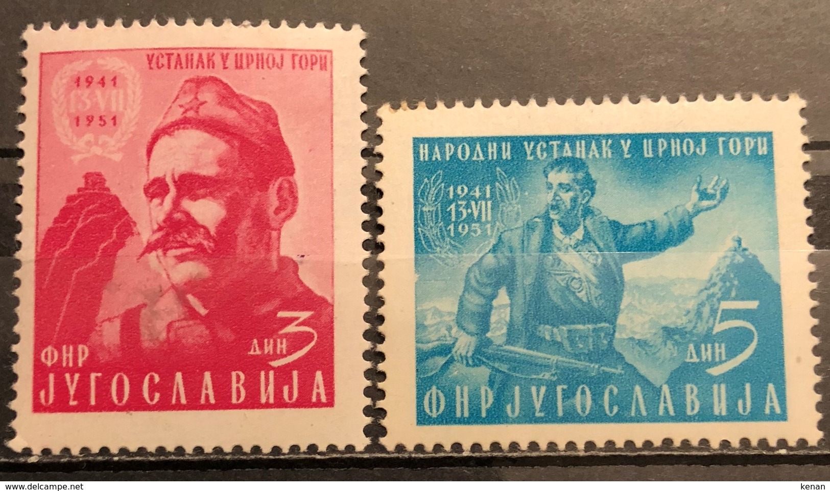 Yugoslavia, 1951, Mi: 660/61 (MNH) - Neufs