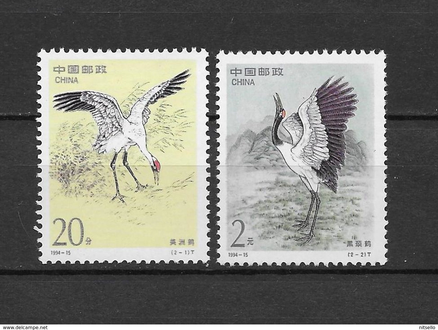 LOTE 1816   ///  (C060)   CHINA 1994-Cranes **MNH     ¡¡¡ OFERTA !!!! - Usados