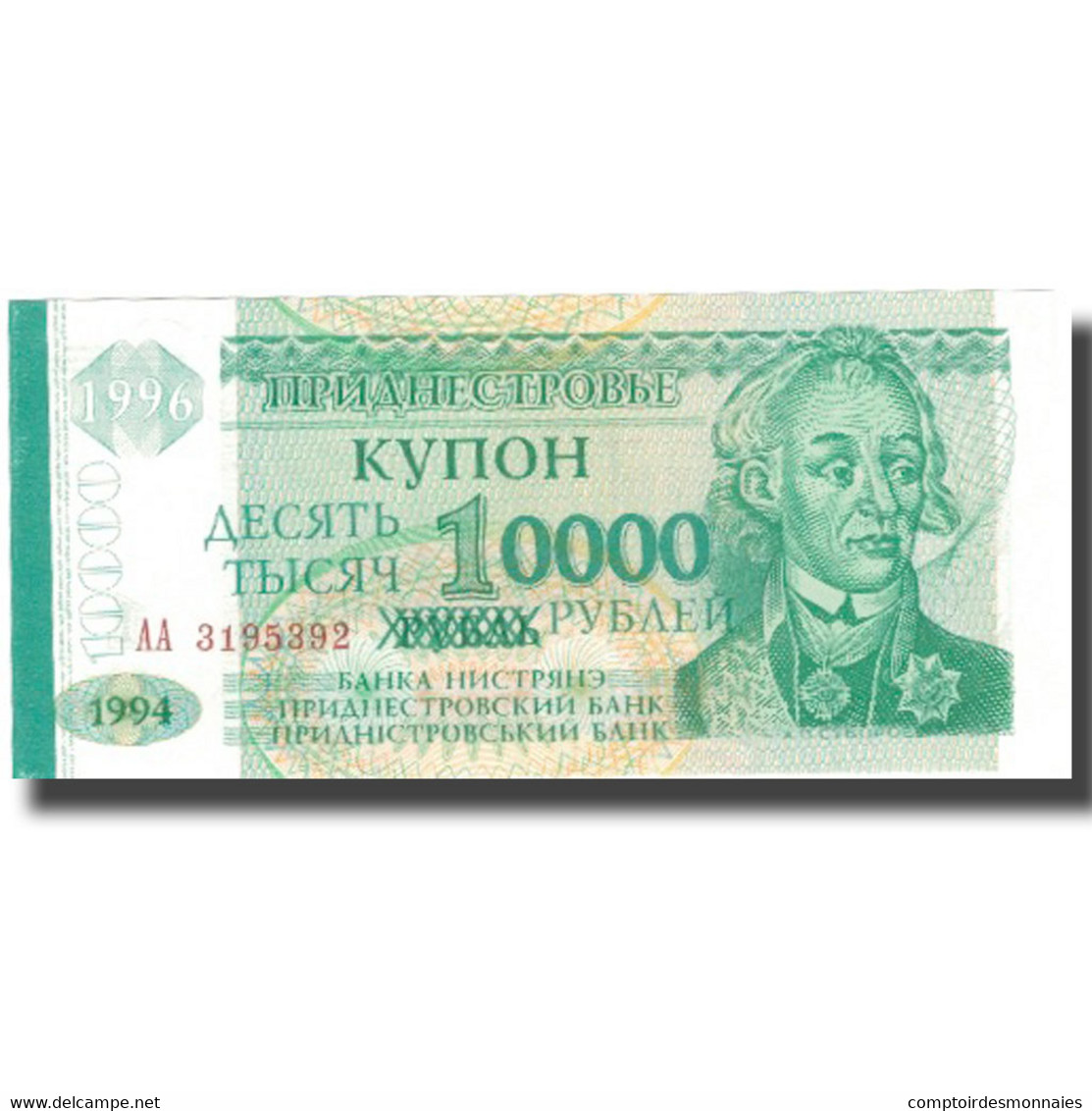 Billet, Transnistrie, 10,000 Rublei On 1 Ruble, 1994, 1994, KM:29, NEUF - Moldavië