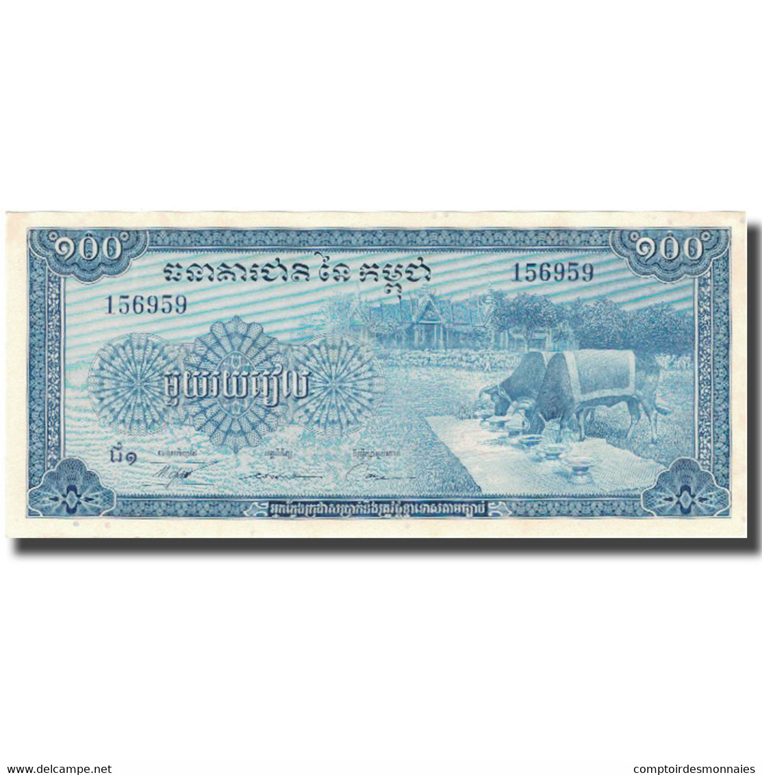 Billet, Cambodge, 100 Riels, Undated (1956-72), KM:13b, SPL+ - Cambodia