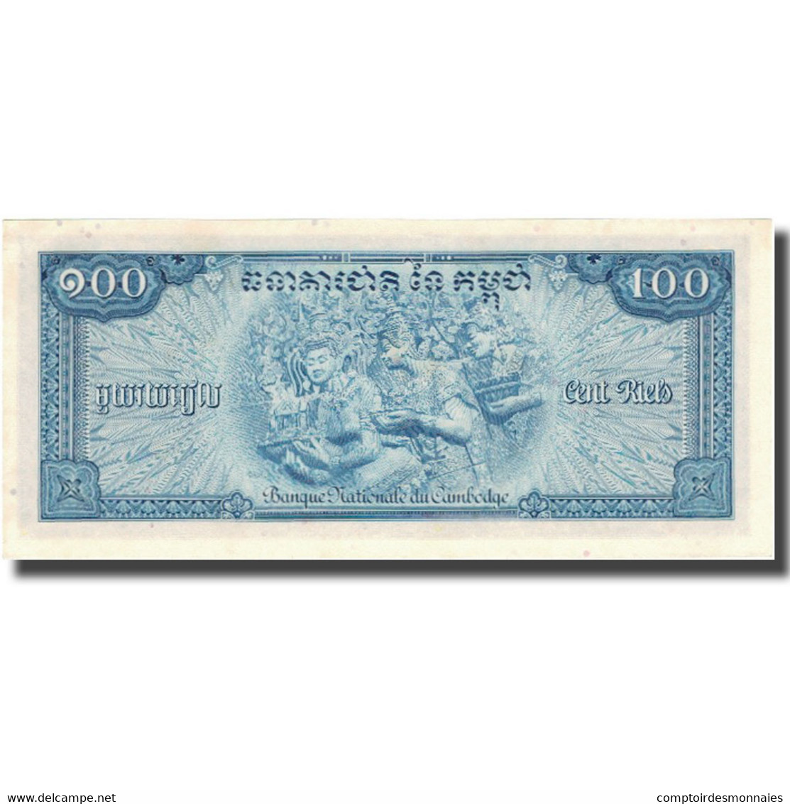 Billet, Cambodge, 100 Riels, Undated (1956-72), KM:13b, SPL+ - Cambodia