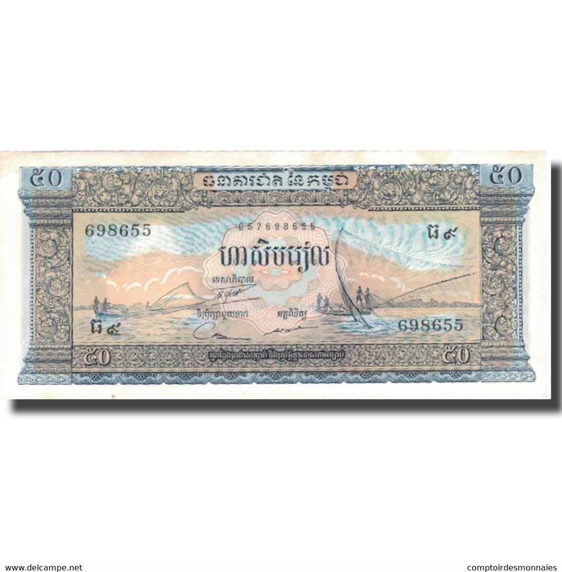 Billet, Cambodge, 50 Riels, UNDATED (1956-75), KM:7d, SUP+ - Cambodge