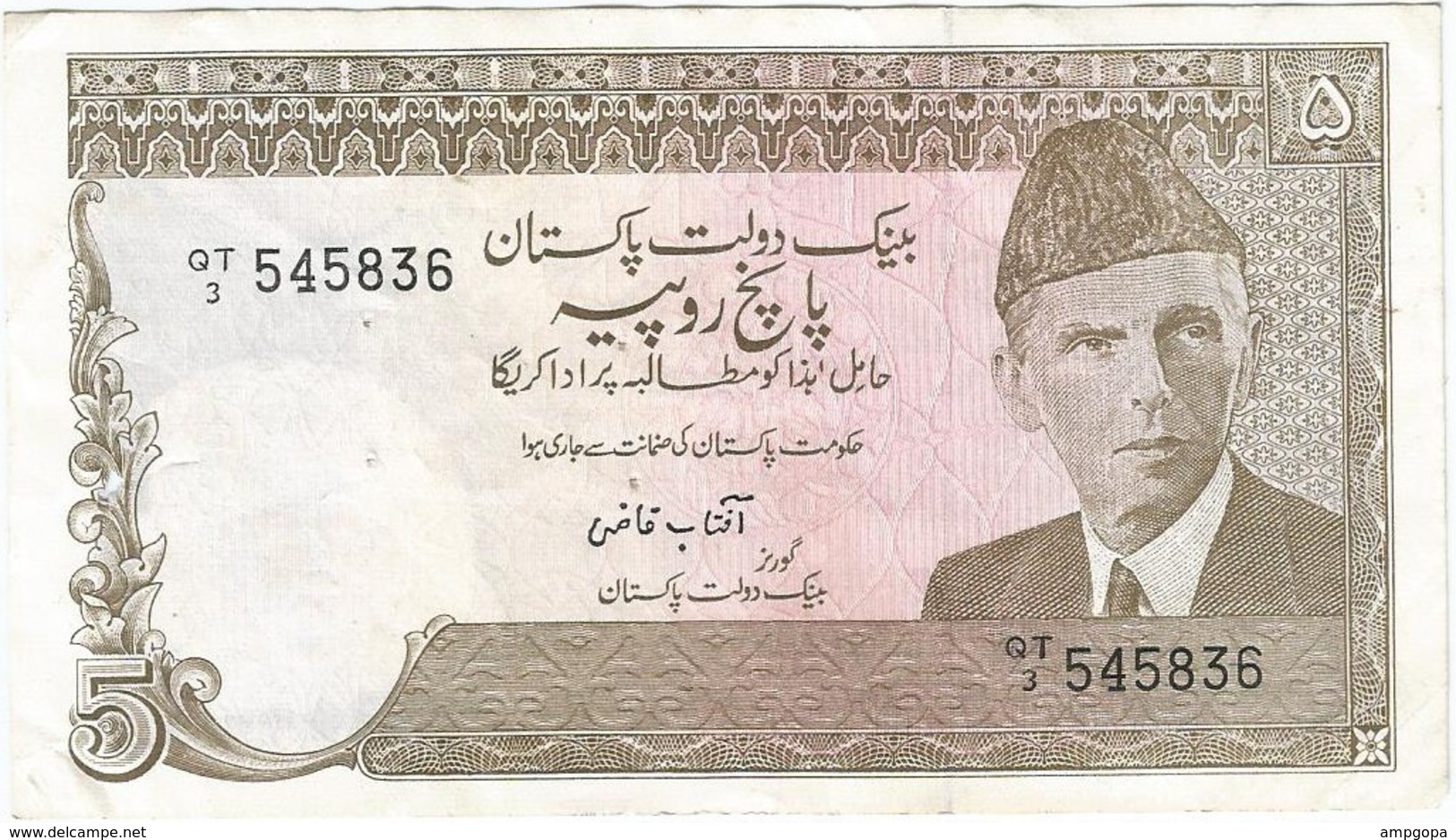 Pakistán 5 Rupees 1976 Pick 28.2 Ref 1 - Pakistan