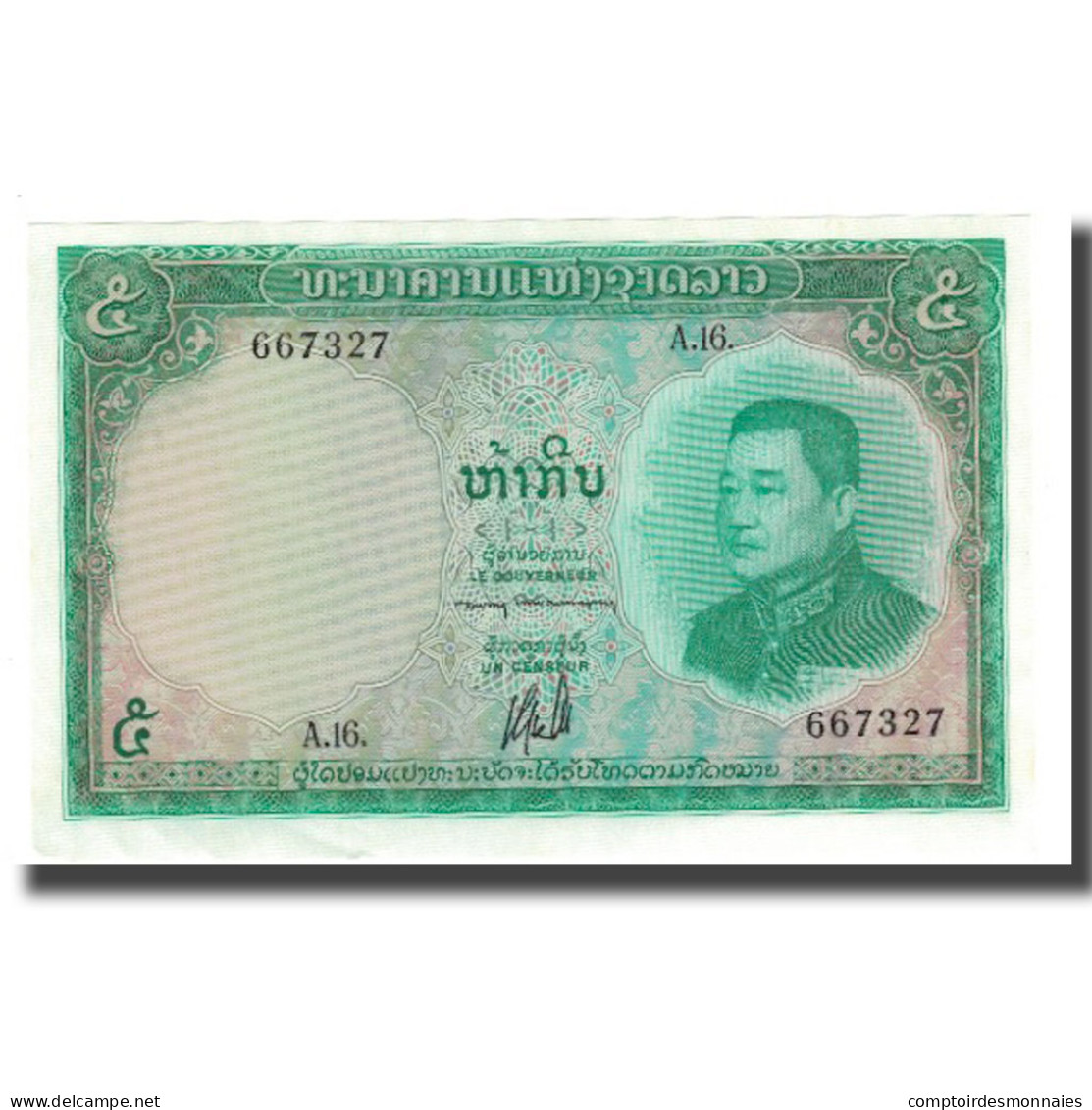 Billet, Lao, 5 Kip, Undated (1962), KM:9b, SUP+ - Laos