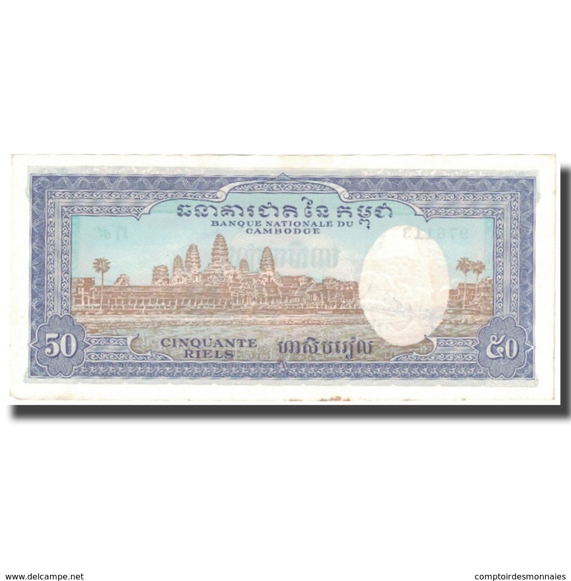 Billet, Cambodge, 50 Riels, Undated (1953), KM:7a, TTB+ - Indochine