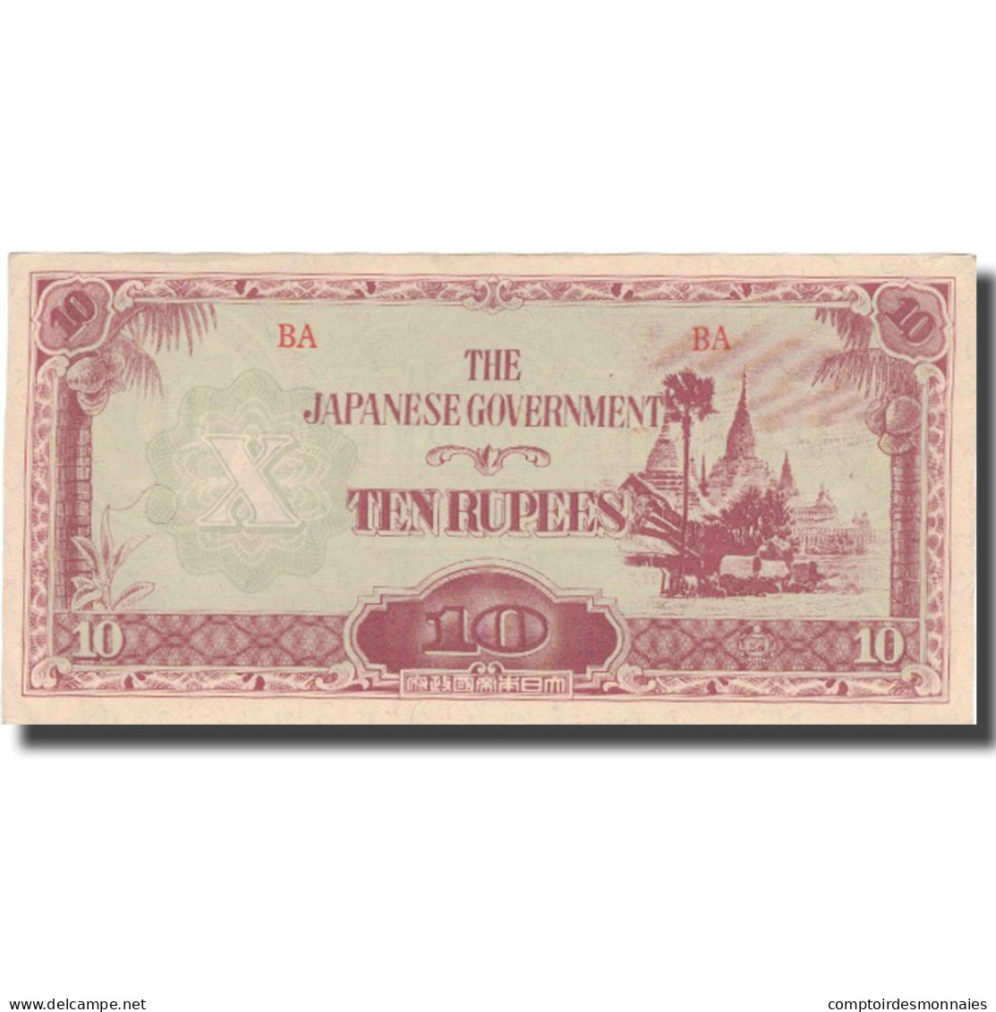 Billet, Birmanie, 10 Rupees, KM:16b, TTB+ - Philippines