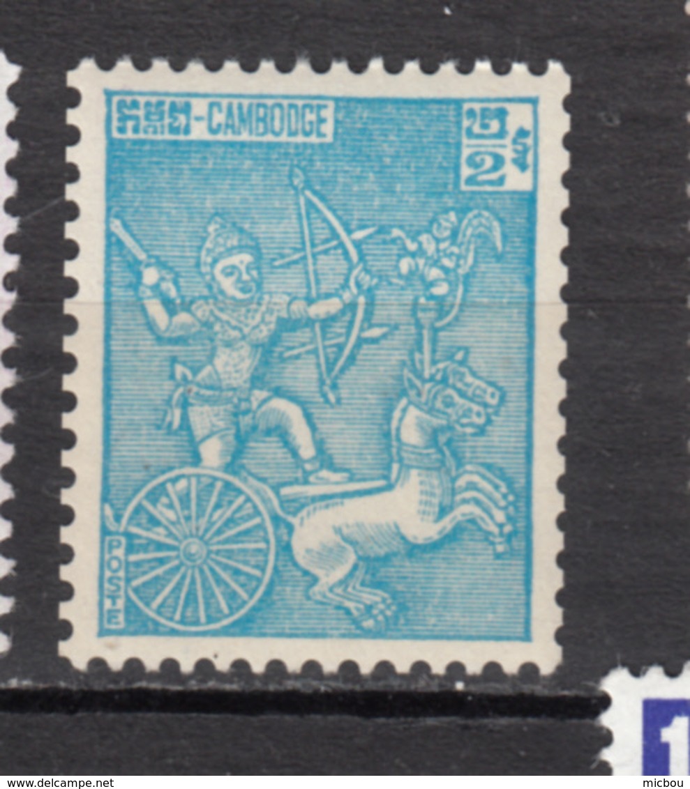 Cambodge, Tir à L'arc, Archery, Cheval, Horse - Archery