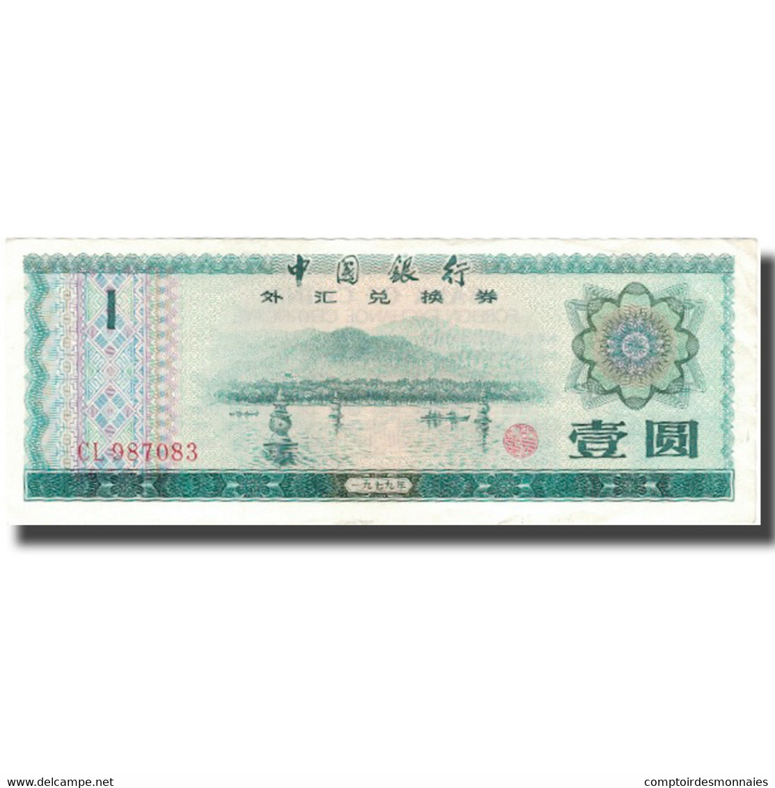 Billet, Chine, 1 Yüan, 1979, 1979, KM:FX3, SUP - Chine