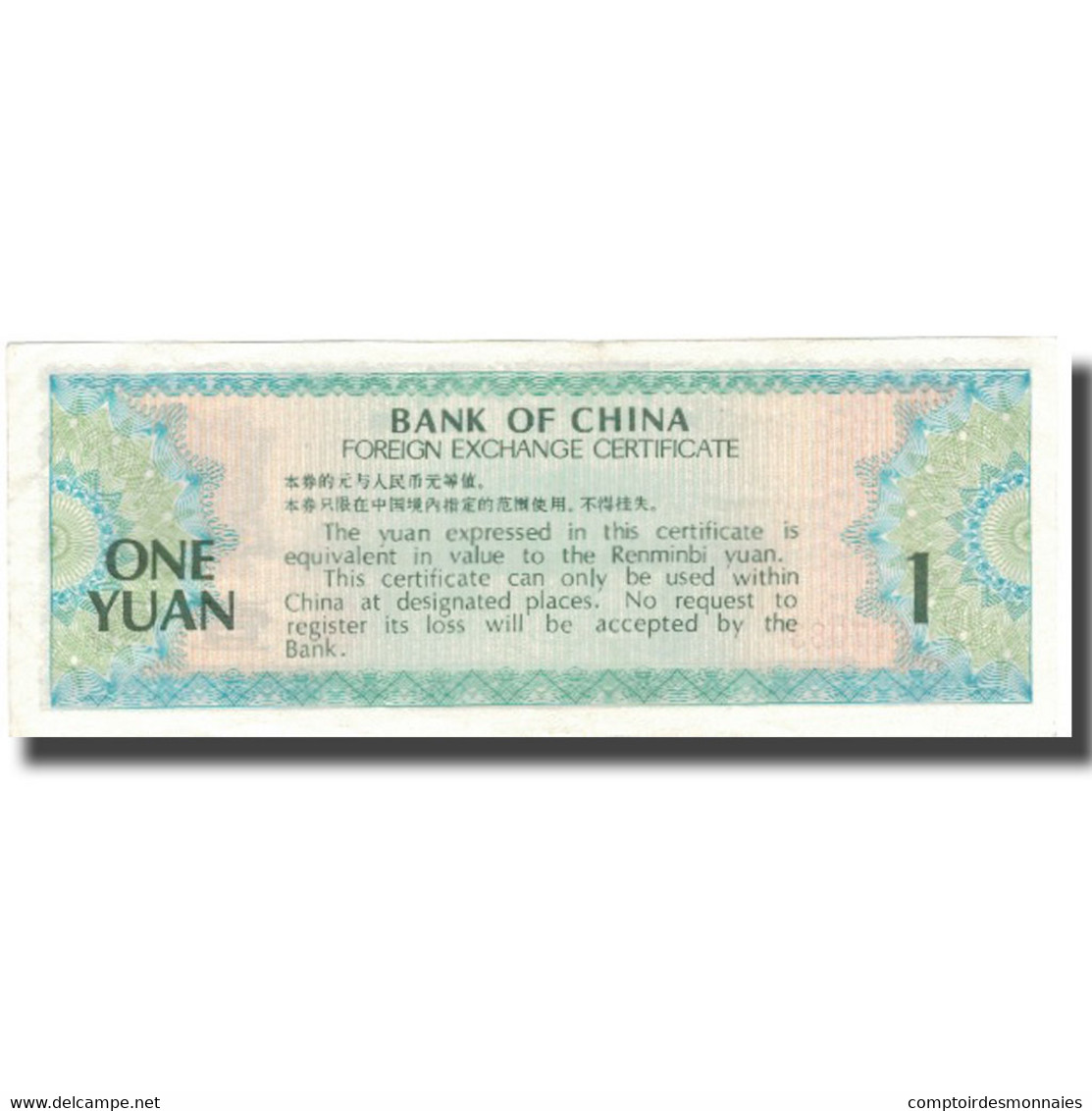 Billet, Chine, 1 Yüan, 1979, 1979, KM:FX3, SUP - Chine