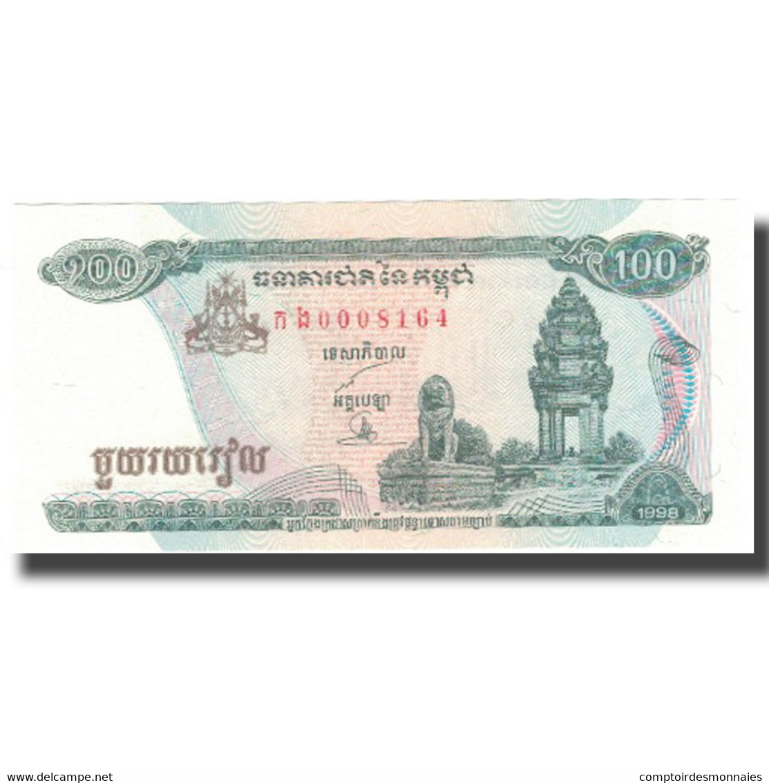 Billet, Cambodge, 100 Riels, 1995, 1998, KM:41b, NEUF - Cambodia