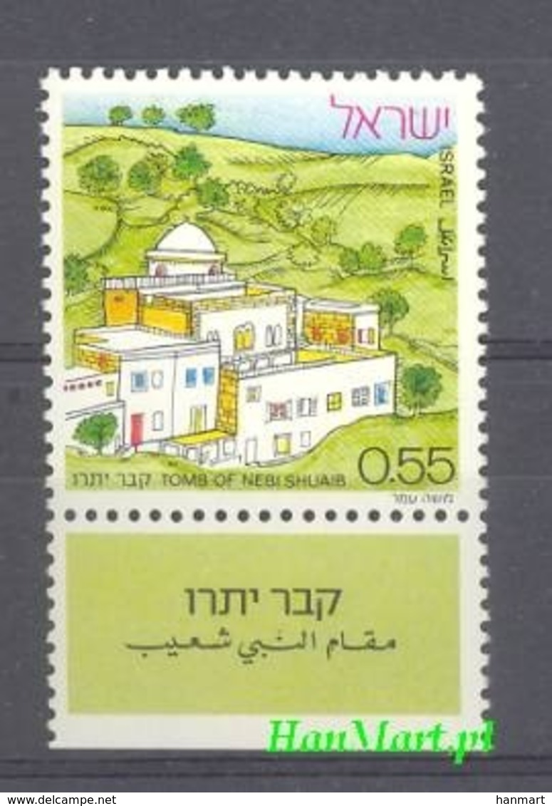 Israel 1972 Mi 560 MNH ( ZS10 ISR560 ) - Other & Unclassified