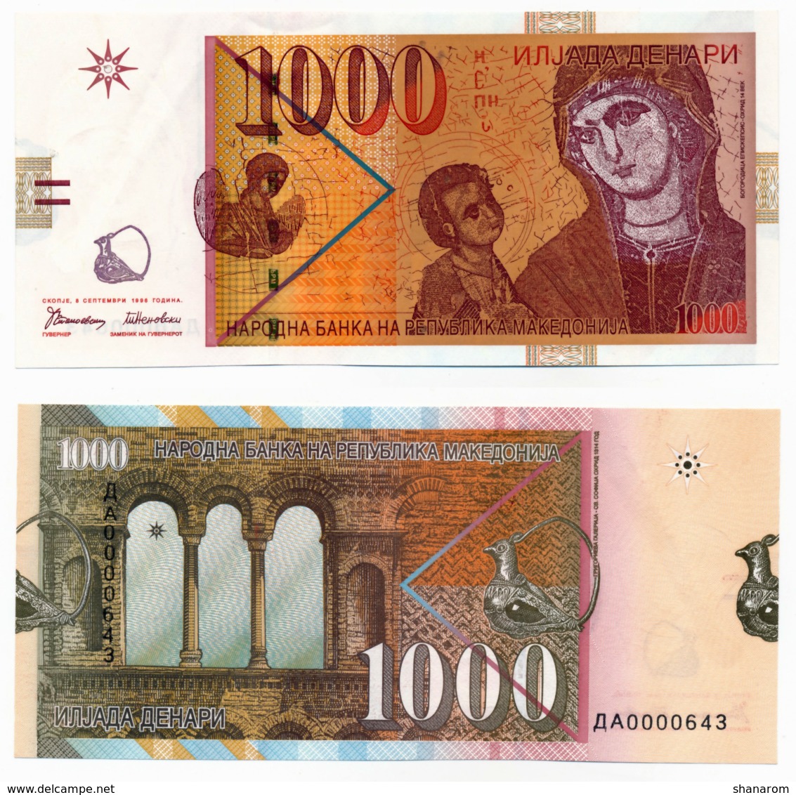 1996 // MACEDOINE // Commemorative Bill // 1 000 Denari // AU - Macédoine Du Nord