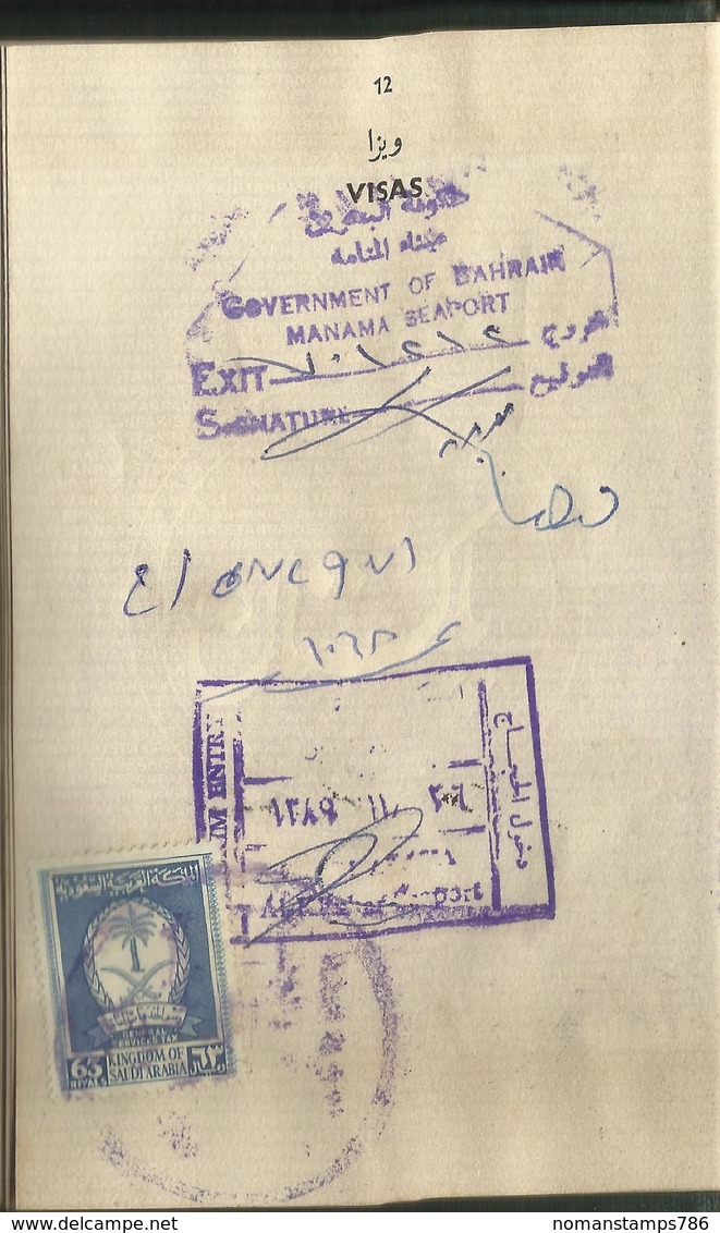 Saudi Arabia 63 Riyals Revenue Stamps On Used Passport Visas Page - Saudi Arabia