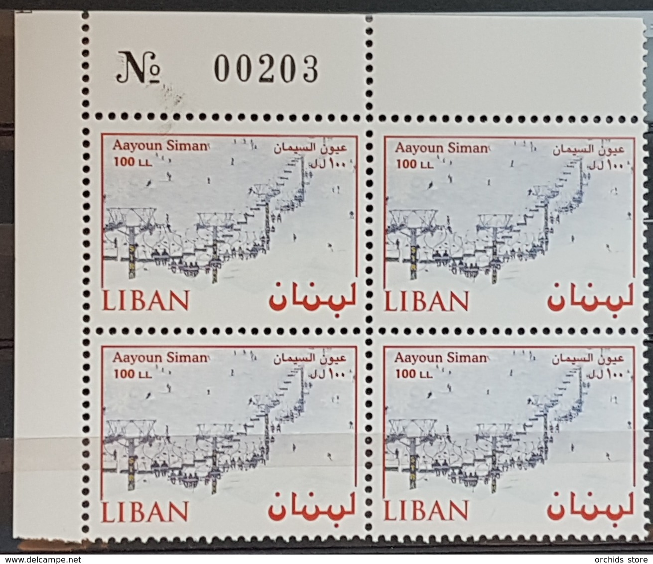 Lebanon 2004 MNH Stamp - 100L - Oyoun Al Siman Ski Resort - Corner Blk/4 With Number - Lebanon