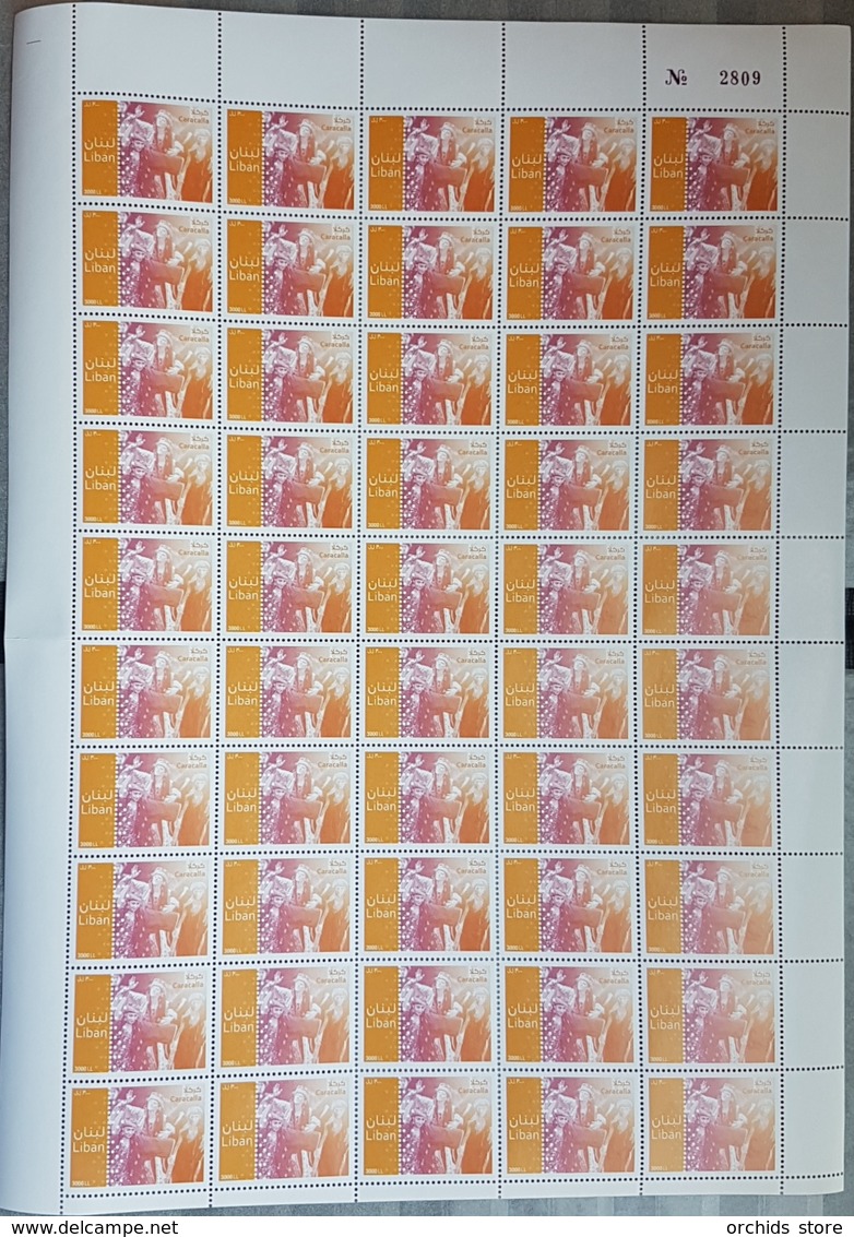 Lebanon 2011 MNH Stamp - 3000L - Caracala Dance - COMPLETE SEET - Lebanon