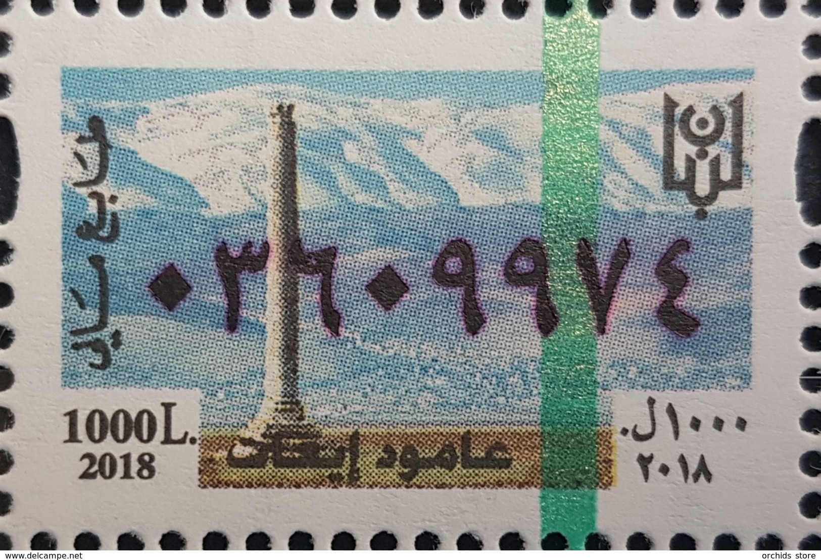 Lebanon 2018 NEW MNH Fiscal Revenue Stamp - 1000L - Eiaat - Líbano
