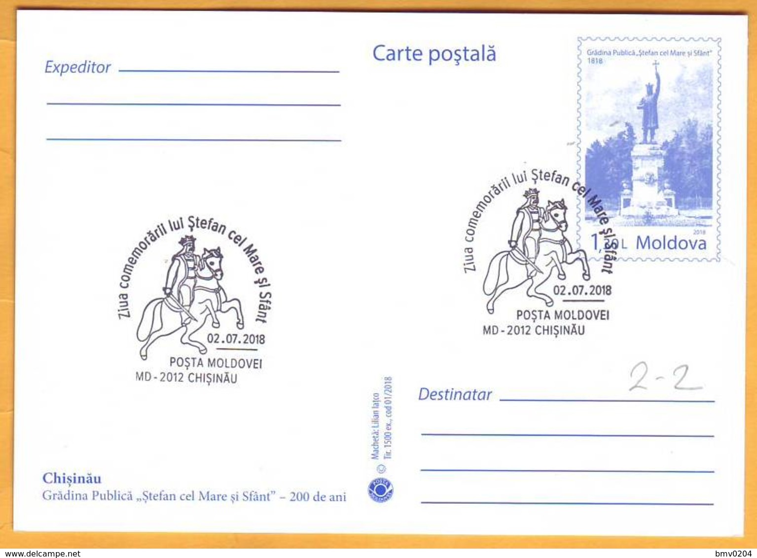 2018 Moldova Moldavie Used Special Postmark  City, Public Park. Stefan Cel Mare.Vieru, Pushkin. Postcard - Moldova