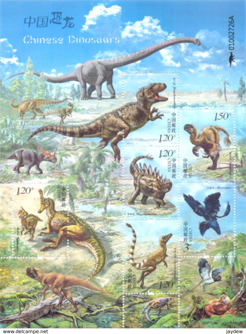 China Stamps 2017, Prehistorical Animals, Chinese Dinosaurs, MS - Other & Unclassified