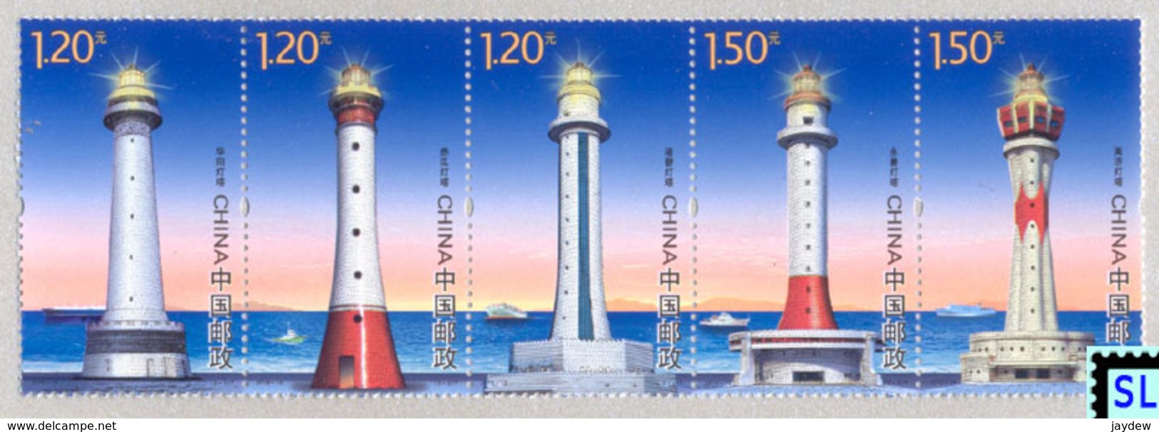 China Stamps 2016, Lighthouses, MNH - Other & Unclassified