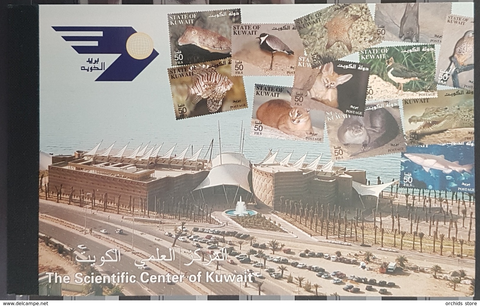 DE22 - KUWAIT 2002 The Scientific Center Of Kuwait Booklet, Coplte 13 Stamps MNH Fauna Animals Marina Life Birds - Koweït