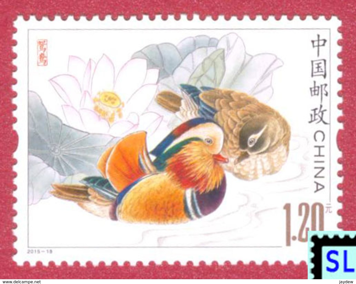 China Stamps 2015, Ducks, Birds, MNH - Other & Unclassified