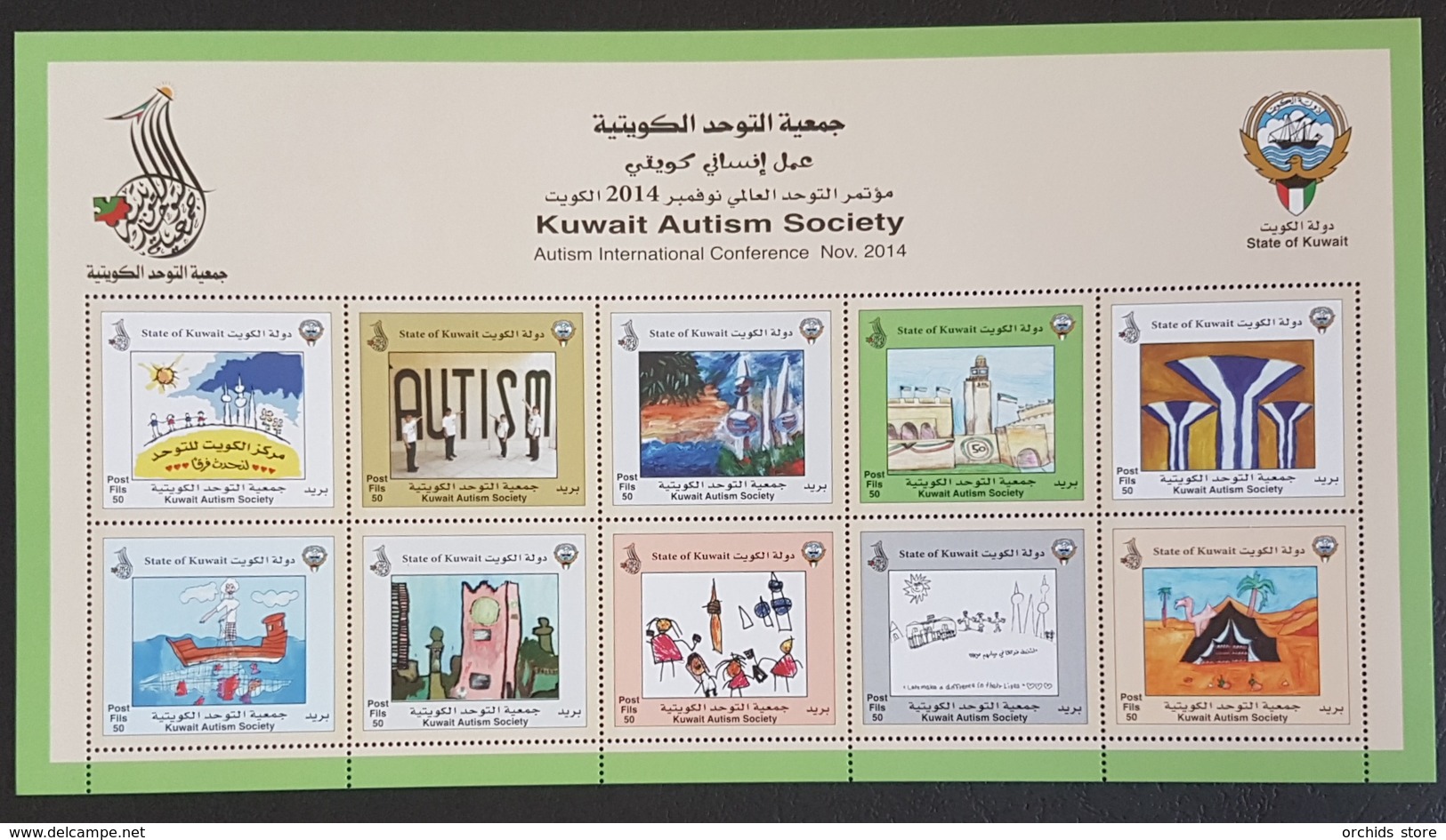 DE22 - KUWAIT 2014 Block S/S Minisheet MNH - Autism Children Drawings Autism Children's Drawings - Kuwait
