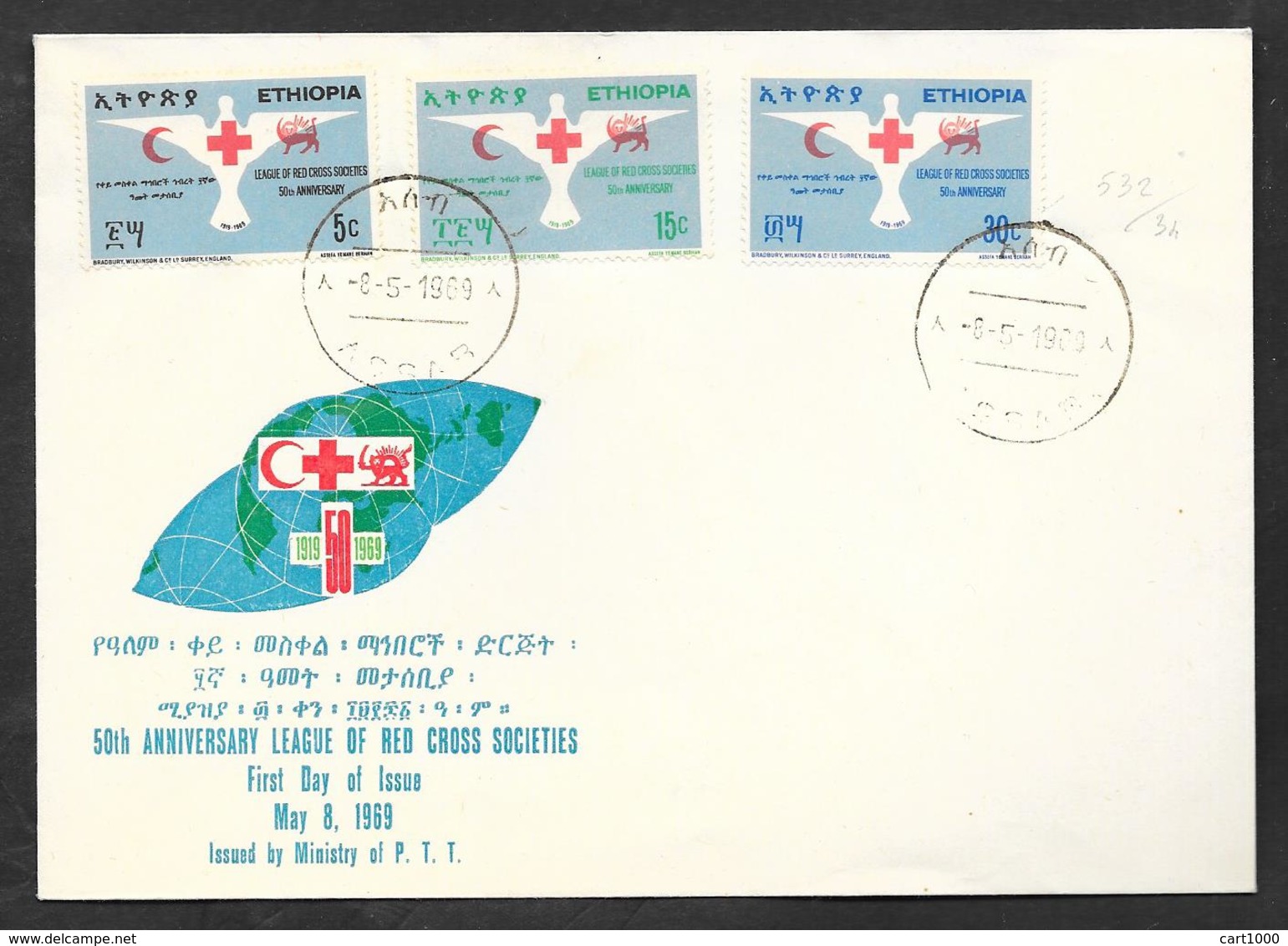 ETHIOPIA F.D.C. FIRST DAY ISSUE 1969 ASSAB 50° ANNIVERSARY LEAGUE OF RED CROSS - Äthiopien