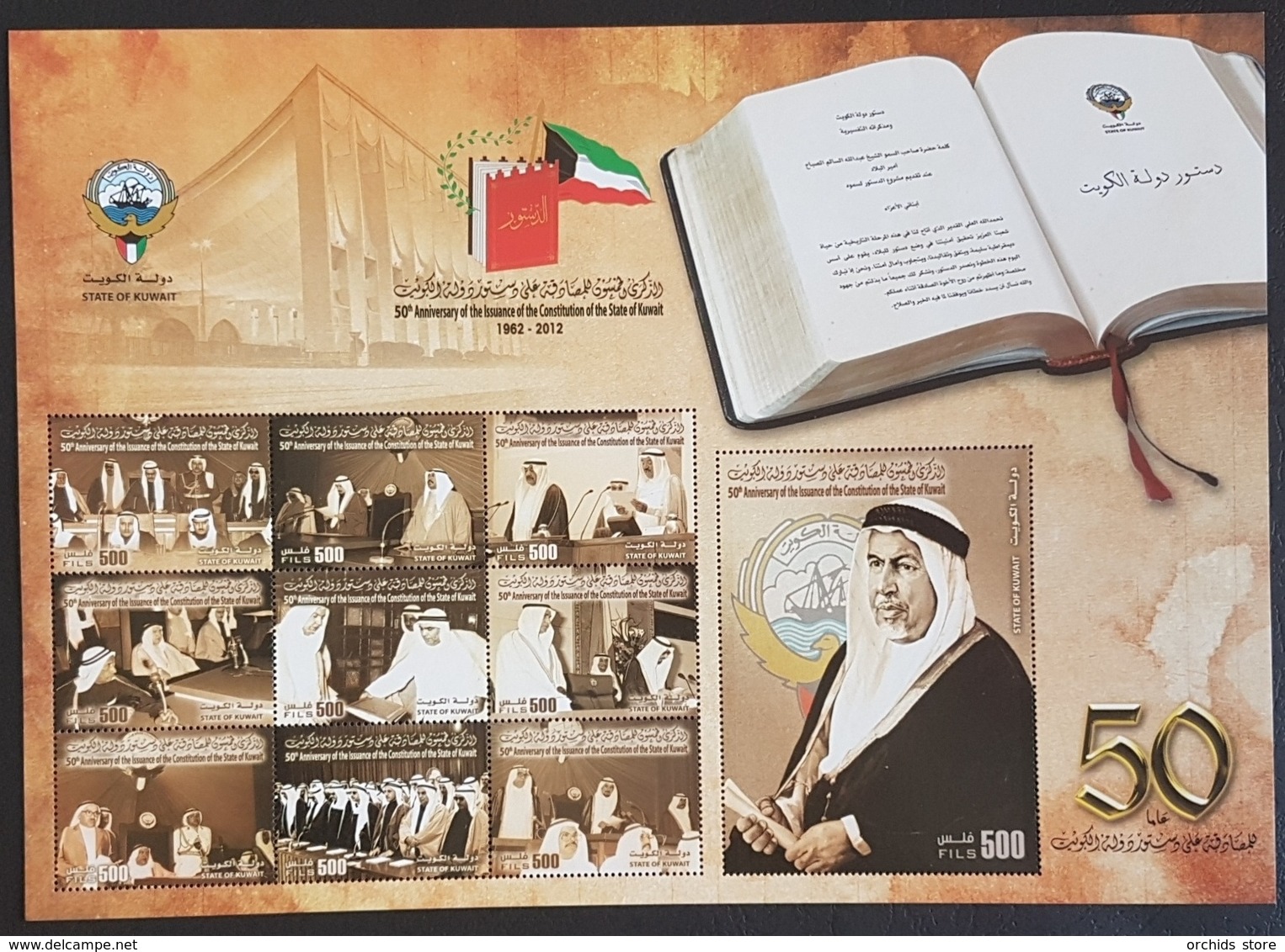 DE22 - KUWAIT 2014 Block S/S Minisheet MNH - Constitution Constitution Politicians Policy Flag Flag - Koeweit