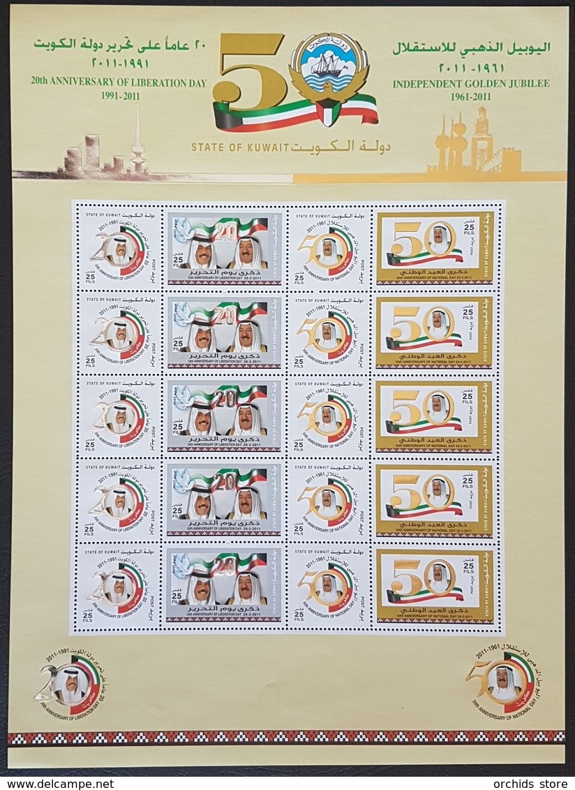 DE22 - KUWAIT 2011 Block S/S Sheet MNH - Day Of Deliverance 1991 Liberation Day ZD-ARC - Koweït