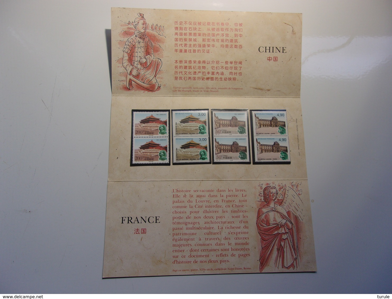 FRANCE CHINE Patrimoine Culturel - Neufs