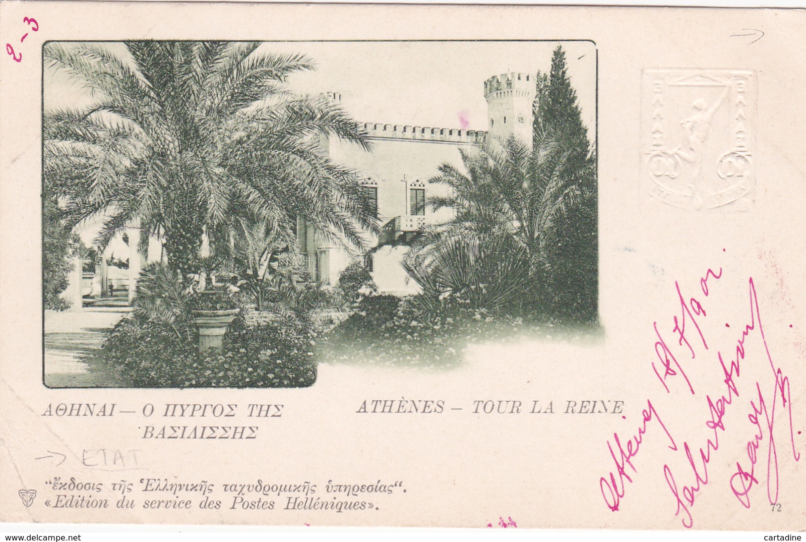 Entier Postal Stationery - Grèce - 1902 - Athènes - Tour La Reine - Etat Moyen Voir Scans - Postal Stationery