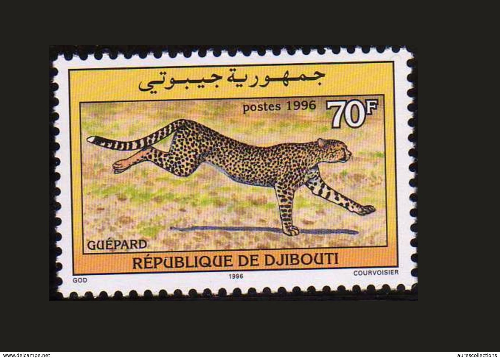 DJIBOUTI 1996 Michel Mi 622 FAUNE FAUNA FELINS FELIN WILD CATS GUEPARD CHEETAH MNH  - RARE - Félins