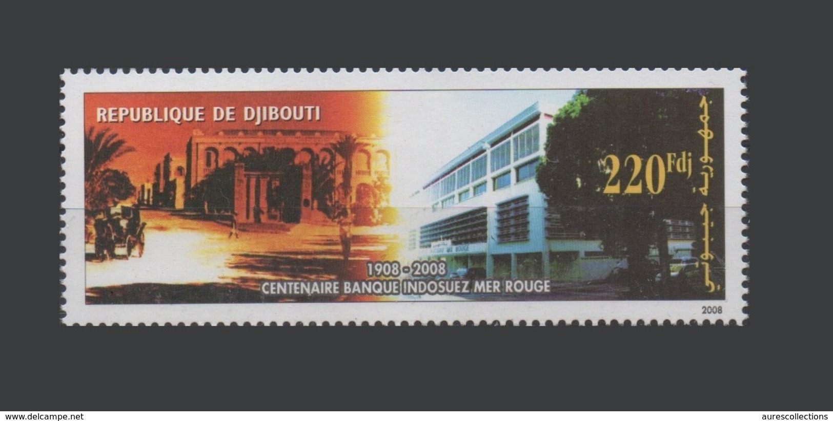 DJIBOUTI  MICHEL Mi. 812 Centenaire Centenary 100 Ans Years Banque Indosuez Mer-Rouge BIS 2007 2008 MNH ** RARE - Gibuti (1977-...)